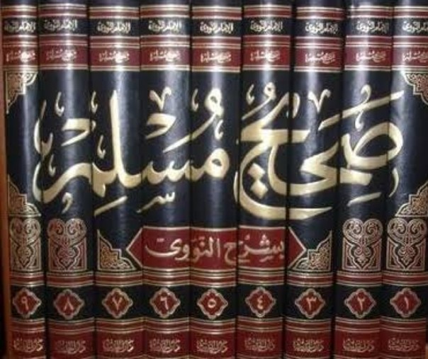 Ilustrasi kitab hadis Al Bukhari (Foto: Istimewa/internet)