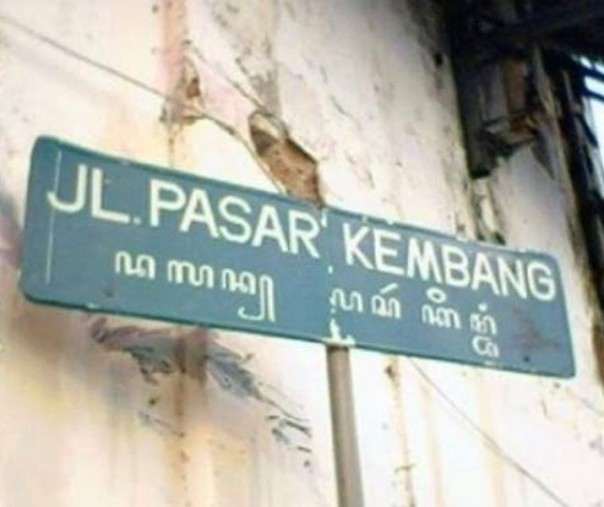 Nama Jalan Pasar Kembang (Foto: Istimewa/internet)