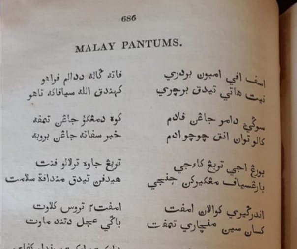 Tangkapan gambar pantun tahun 1848 (Foto: Istimewa/internet)